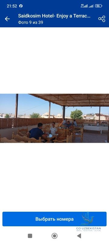 SaidKasim Hotel — photo 8