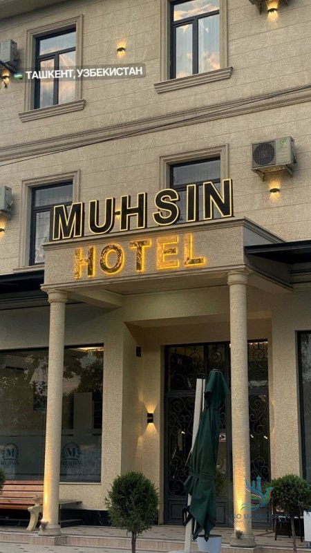 Muhsin Hotel — foto 6