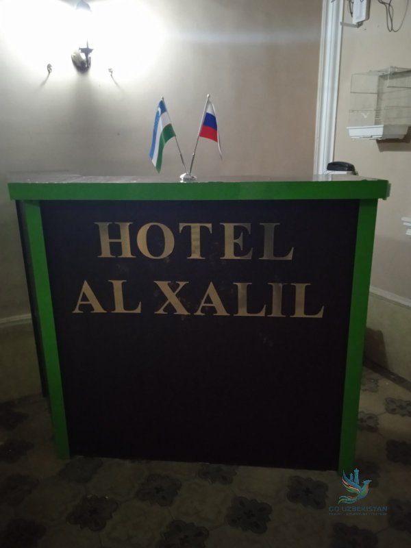 Гостевой дом Al XAlIL — hotel in Samarkand